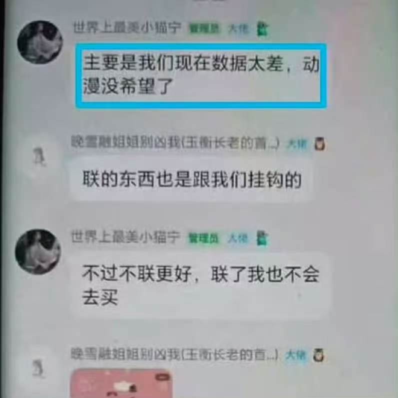 墨香铜臭 全球畅销书作者的作品联名好多数据好好另一个不知道什么情况啊 