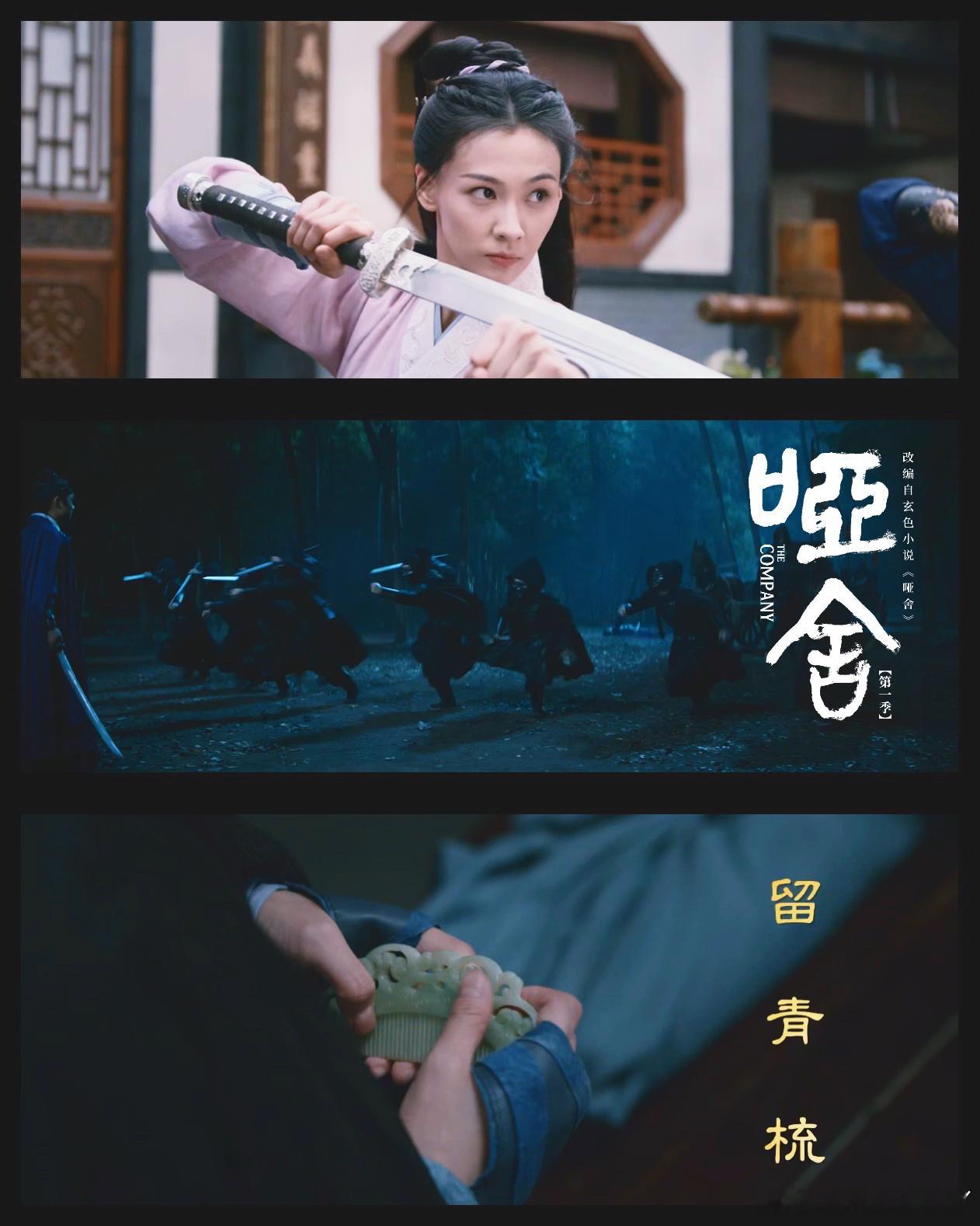 刚和同好聊到停不下来！内娱最适合在天台上看的剧 天台梗把期待值拉满，不管是原著粉