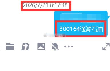 $通源石油 sz300164$ 本次上涨伴随明显放量，量能较日常均值大幅提升，高