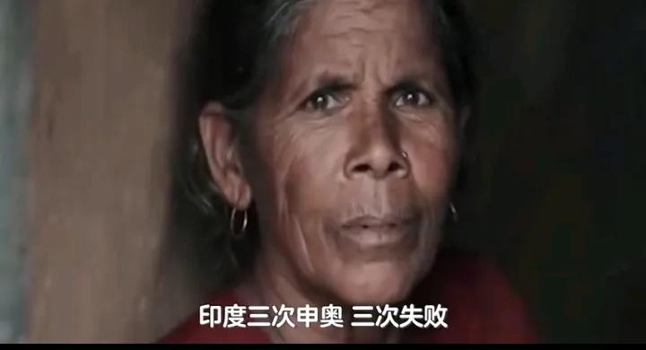 印度是申奥容易还是入常更困难？目前为止印度还没有举办过全球性体育赛事，唯一一次的