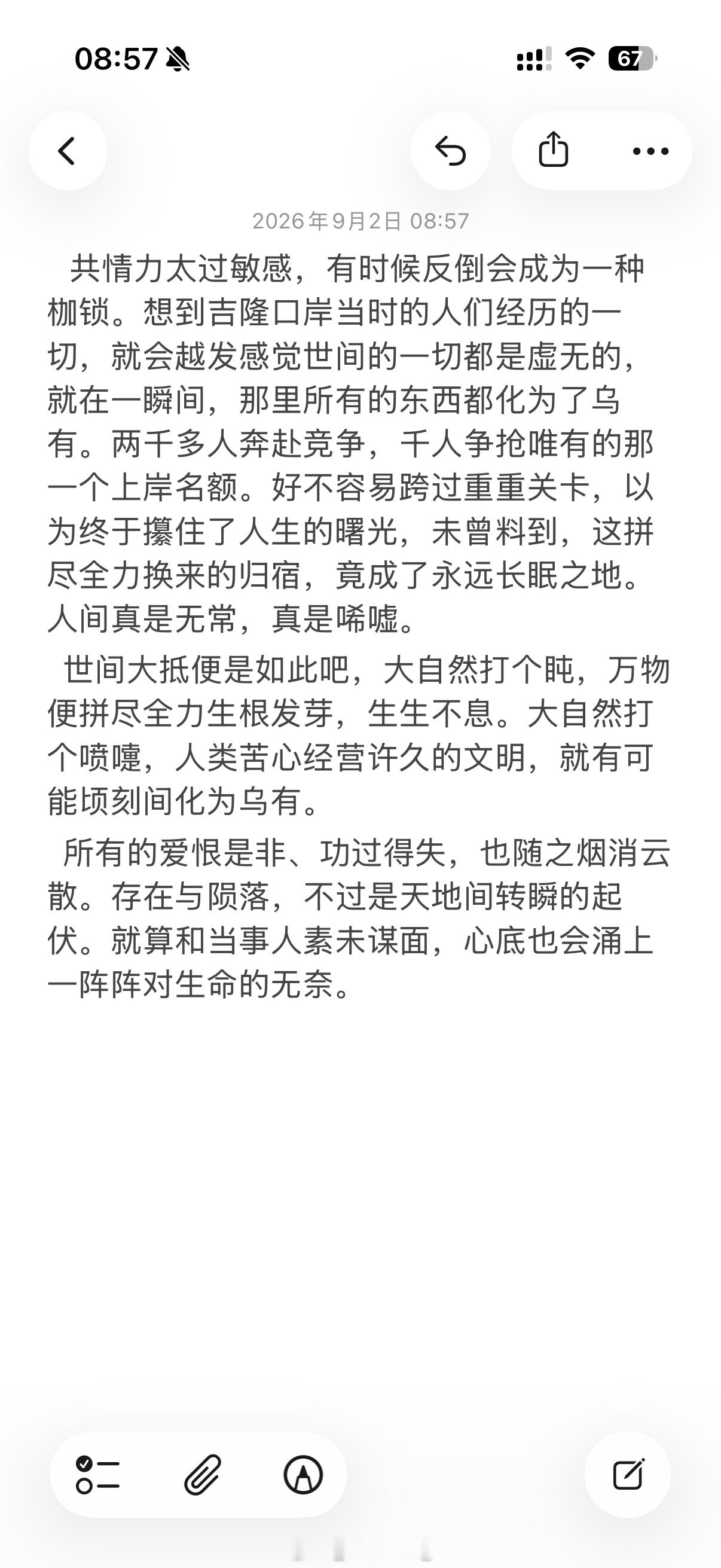 哎 ​​​