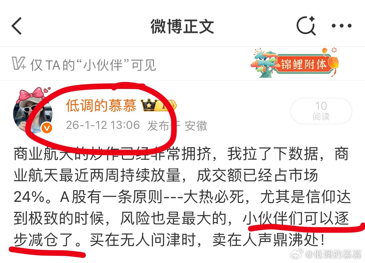 雷科防务、中国卫星、航天电子全线跌停，涨的时候多疯狂，跌的时候就有多惨，之前的高