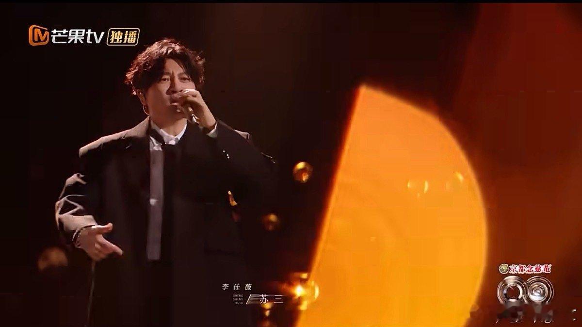 苏有朋李佳薇Susan说要素过多 这舞台的元素丰富到炸裂！苏有朋惊艳开嗓京剧戏腔