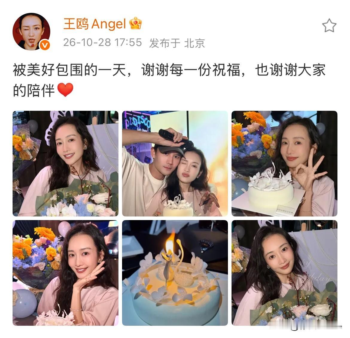 10月28日，王凯为王鸥庆祝44岁生日
王鸥分享与王凯合照，配文“被美好包围的一