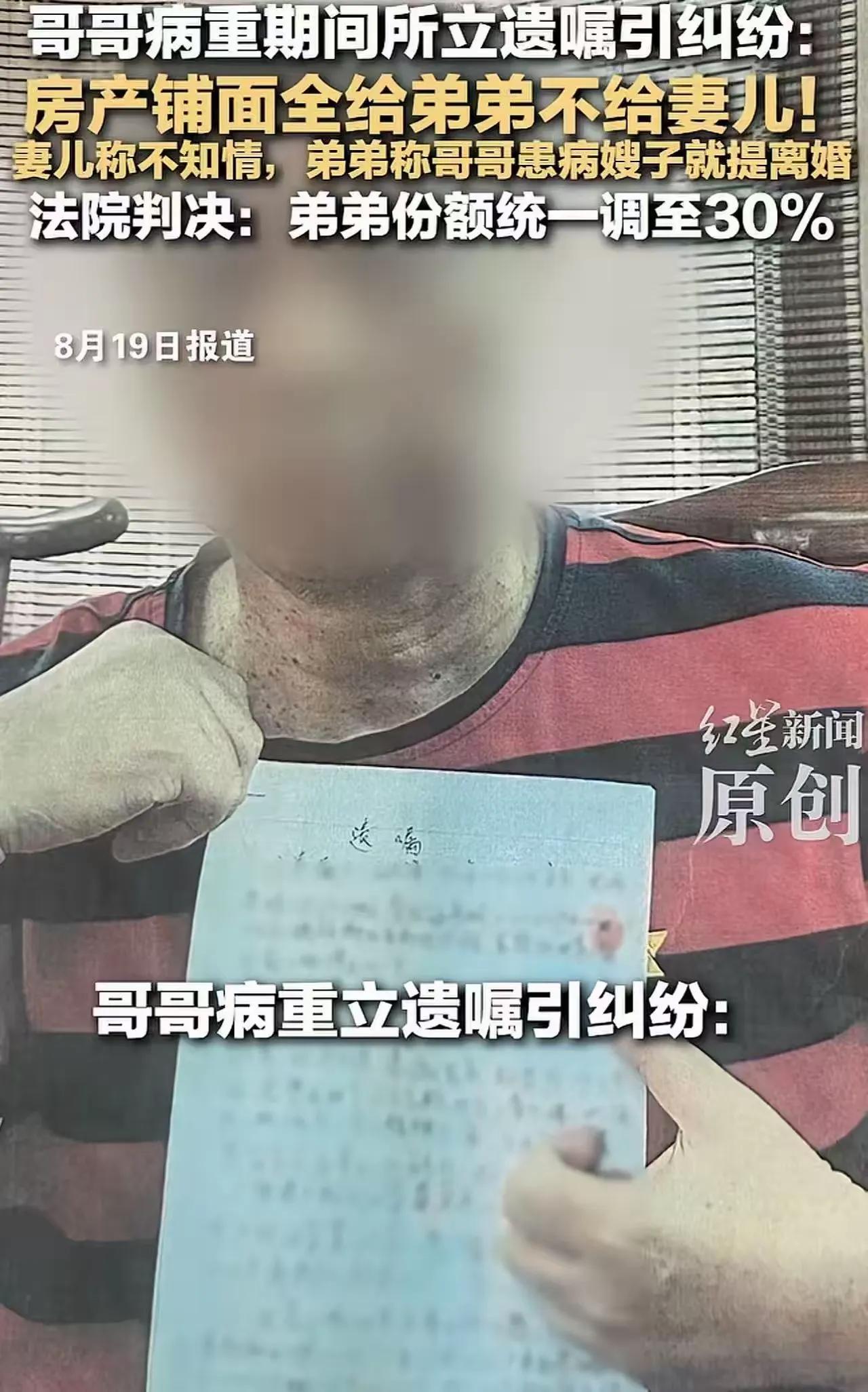 家人们，看完广西柳州这件事，真的让人心里五味杂陈。
男子查出癌症之后，心里有个疙
