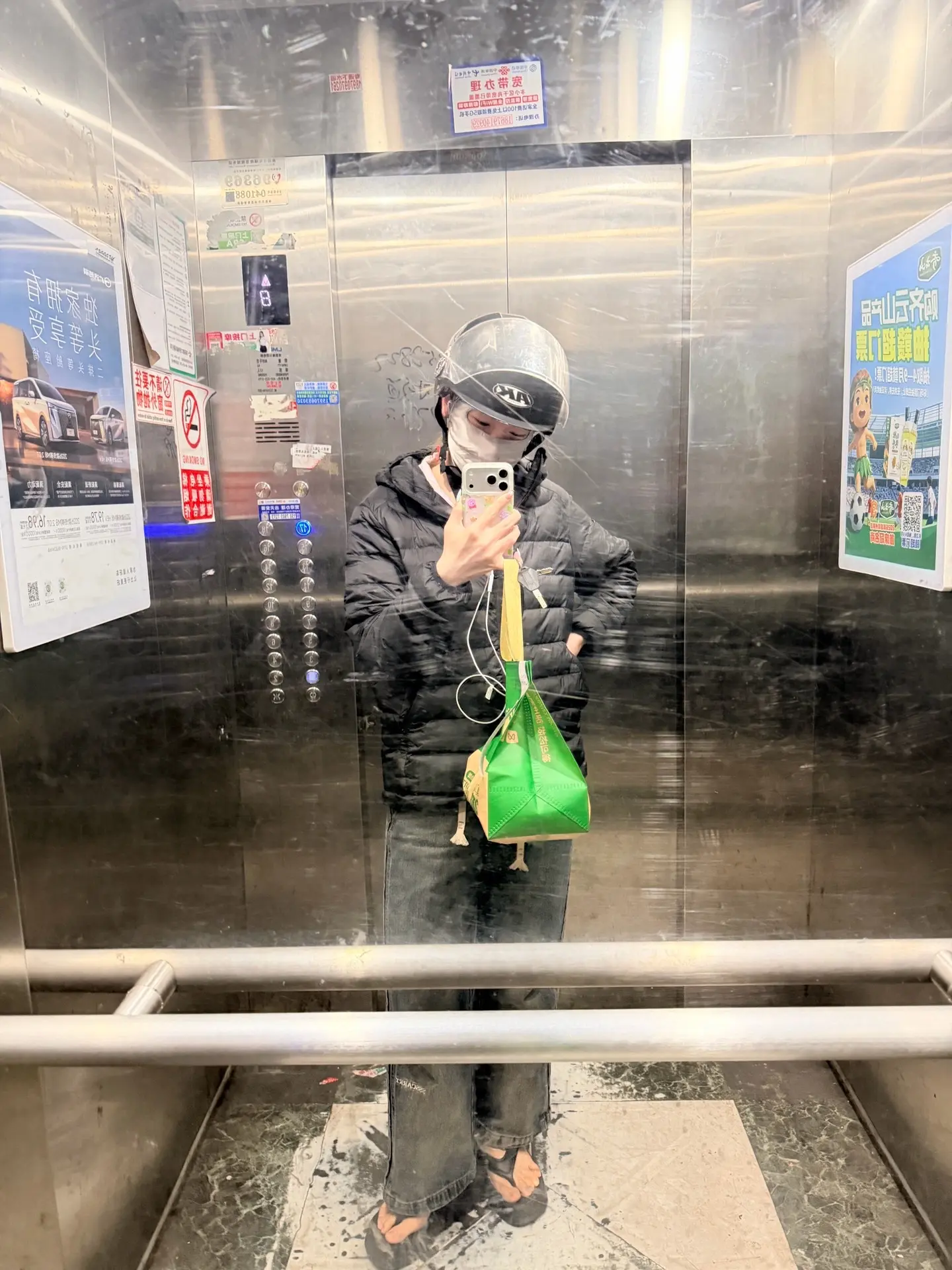 美团众包