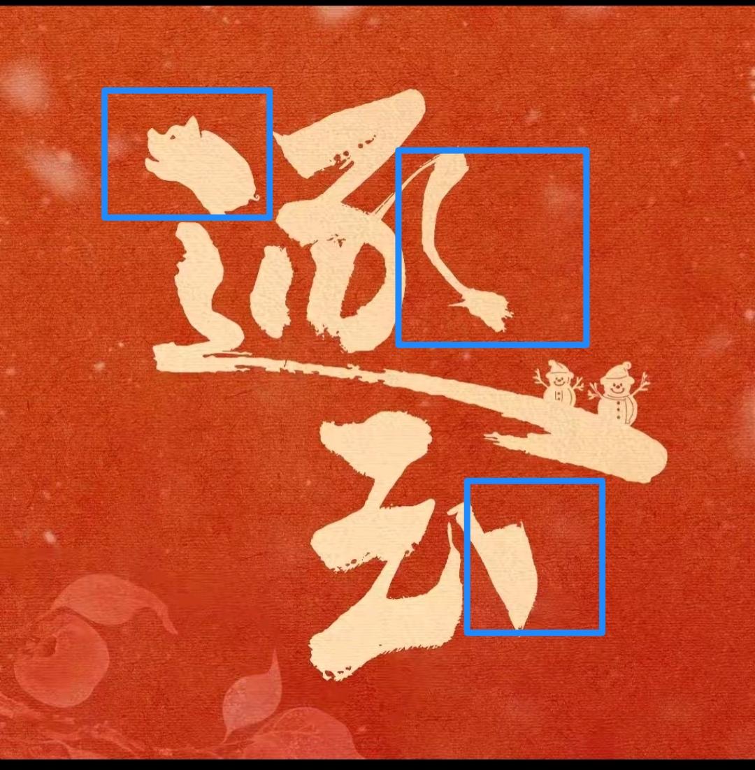 确实可怕!逐玉就是杀猪的意思!皇帝在位17年，对应的是哪位皇帝?
女主身边为什么