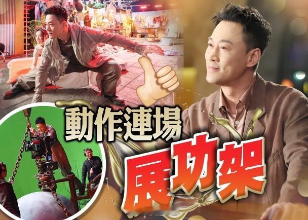 【On.cc】林峯「陳洛軍」上身上演英雄救美　企巨大鉛球大顯身手藝人林峯以代言人