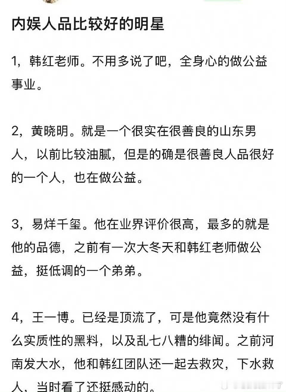 咋还夹带私货了呢？[流汗] ​​​
