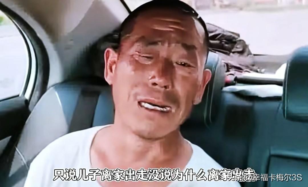 17岁儿子离家出走，父亲寻来记者帮助求他回家，看完才知道为何如此。
 
男孩爸爸