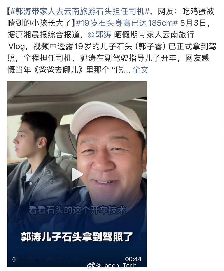 19岁石头身高已达185cm是要准备进入演艺圈了吗怎么这段时间这么多关于他的营销