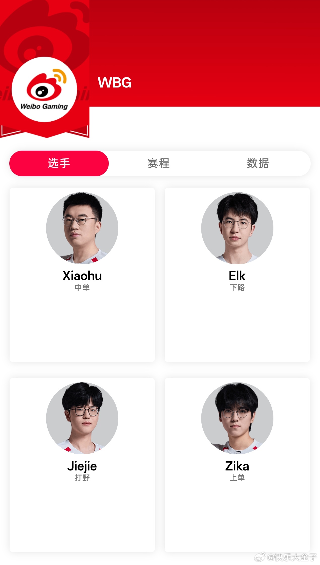 Hang与Thehank都离队了，后面等着Jwei和Moham宣2026lpl第