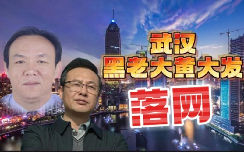 黄大发其貌不扬，他的鼻子犹如悬胆，稳居中厅！他的眉毛如两把镰刀，他的眼睛呈三角形