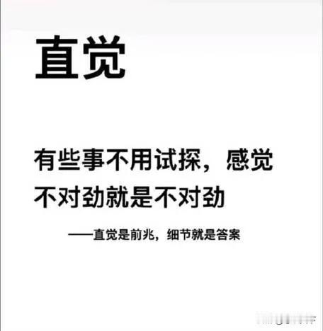 炒股做T：紧盯超级盘口和拆单买卖
我喜欢在股价平稳的时候做T，因为此时的个股盘面