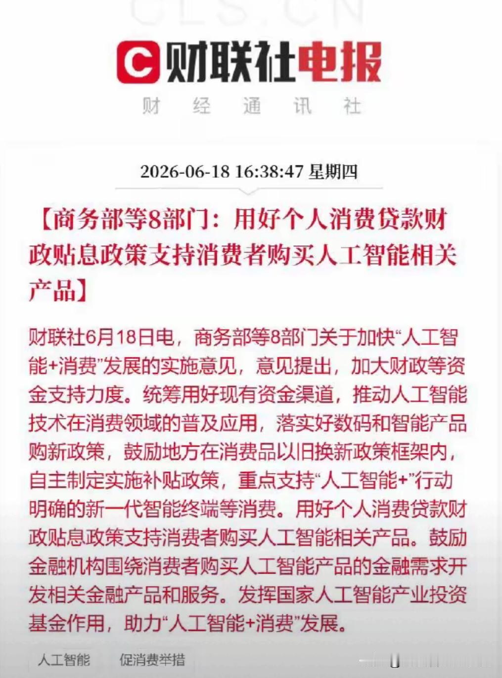 深感震惊，以后购买 token 是不是也可以贷款呢？目前 gpt5.5 才 0.