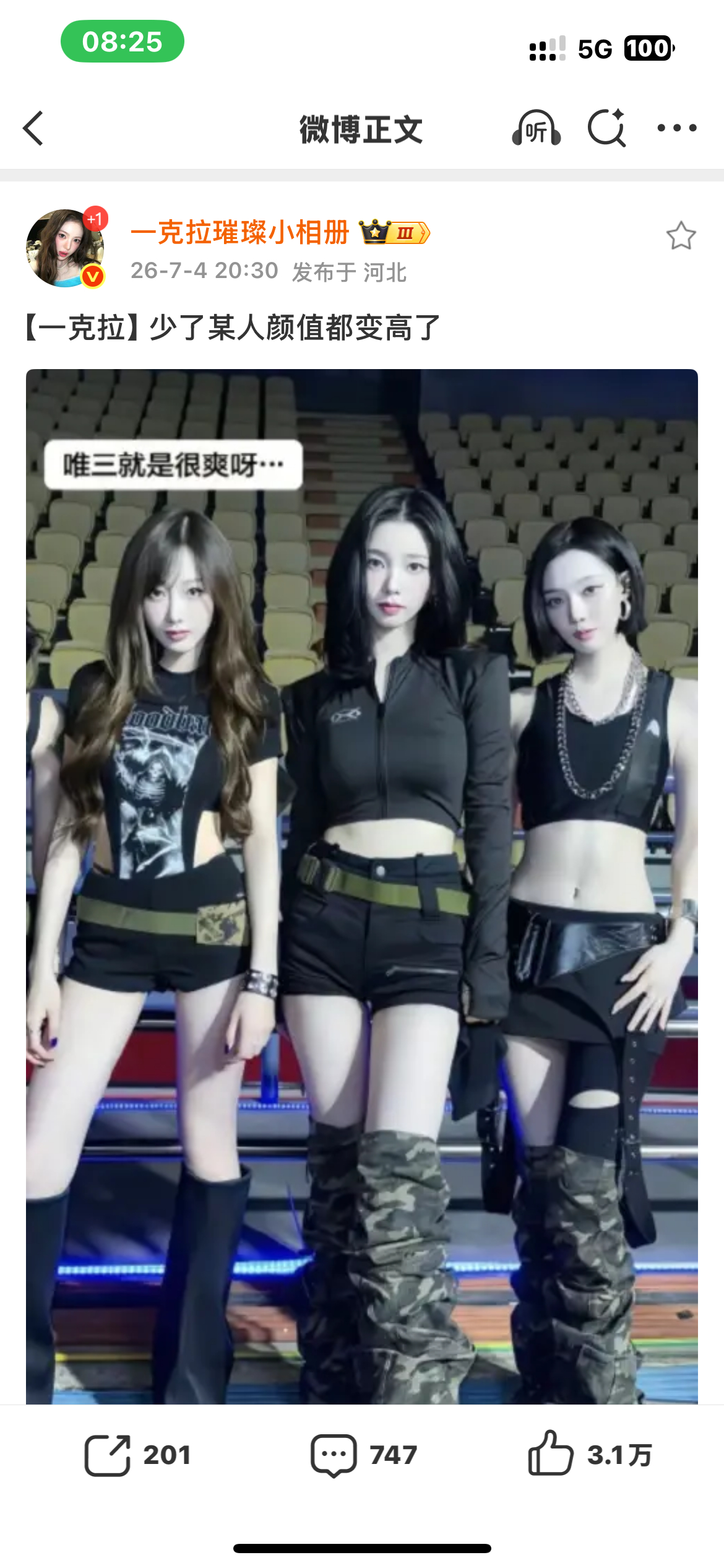 大姐姐 