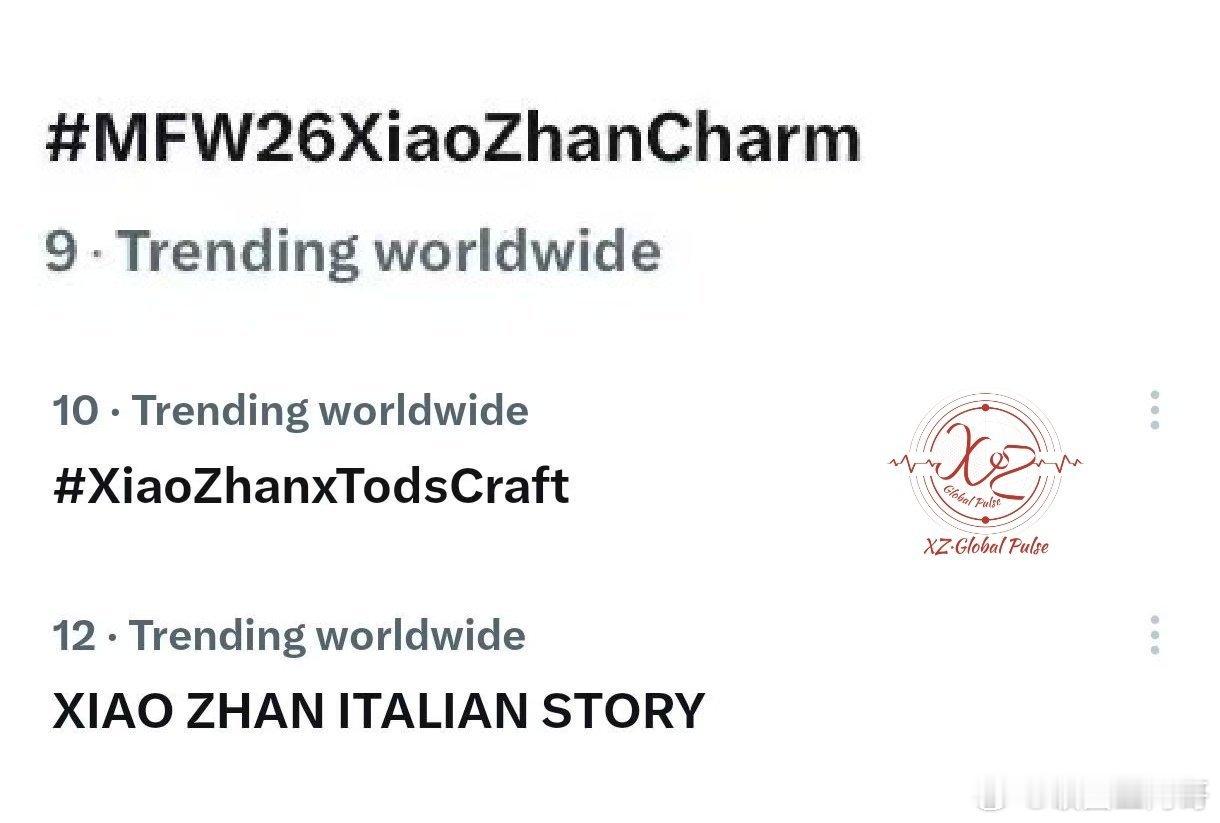 肖战又又又上世趋 