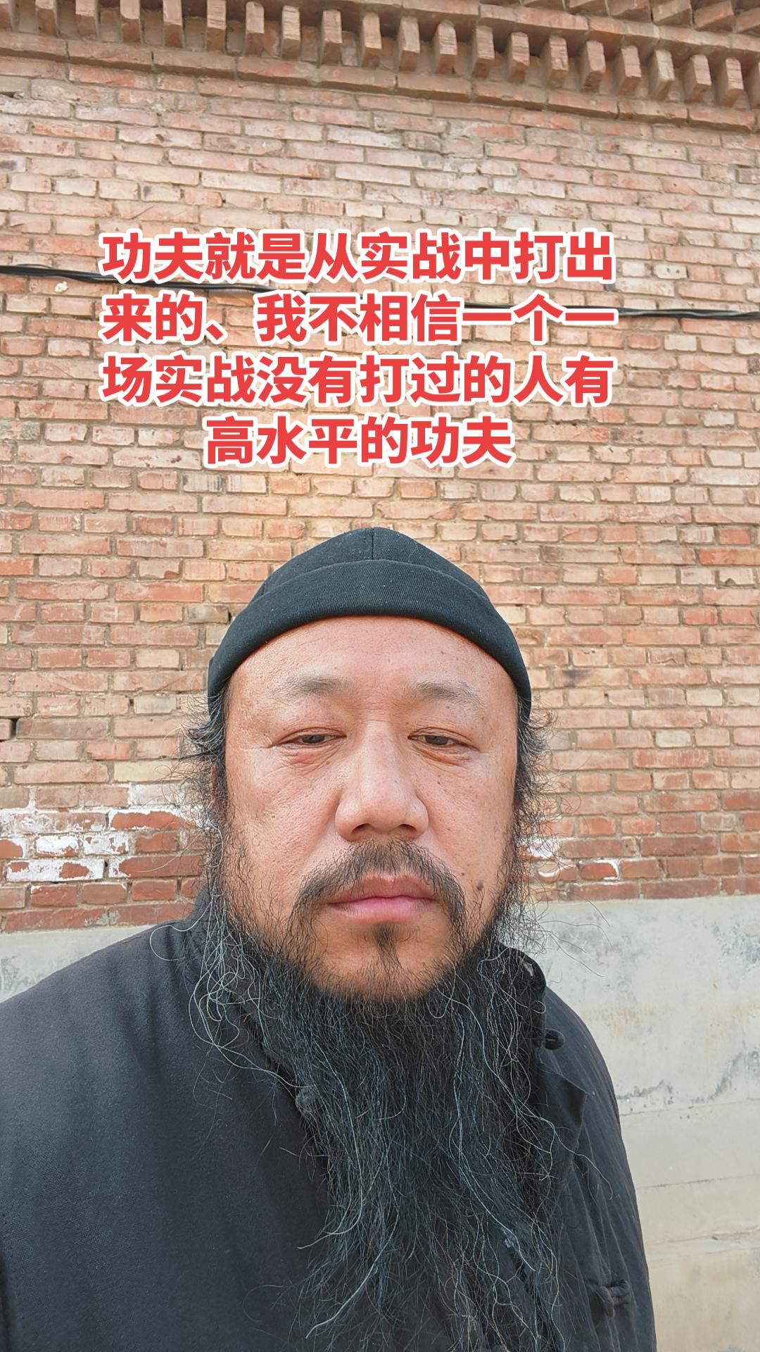 功夫很简单多实战就能打了