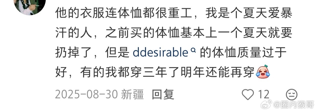 王鹤棣与众不同的吸粉方式因为他个人潮牌d.desirable质量太好而被圈粉