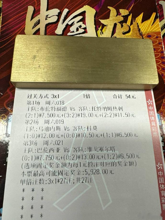 海哥就是精准！！！平局隐患显现！热刺今夜生死难料英超 018：布伦特VS热刺方向