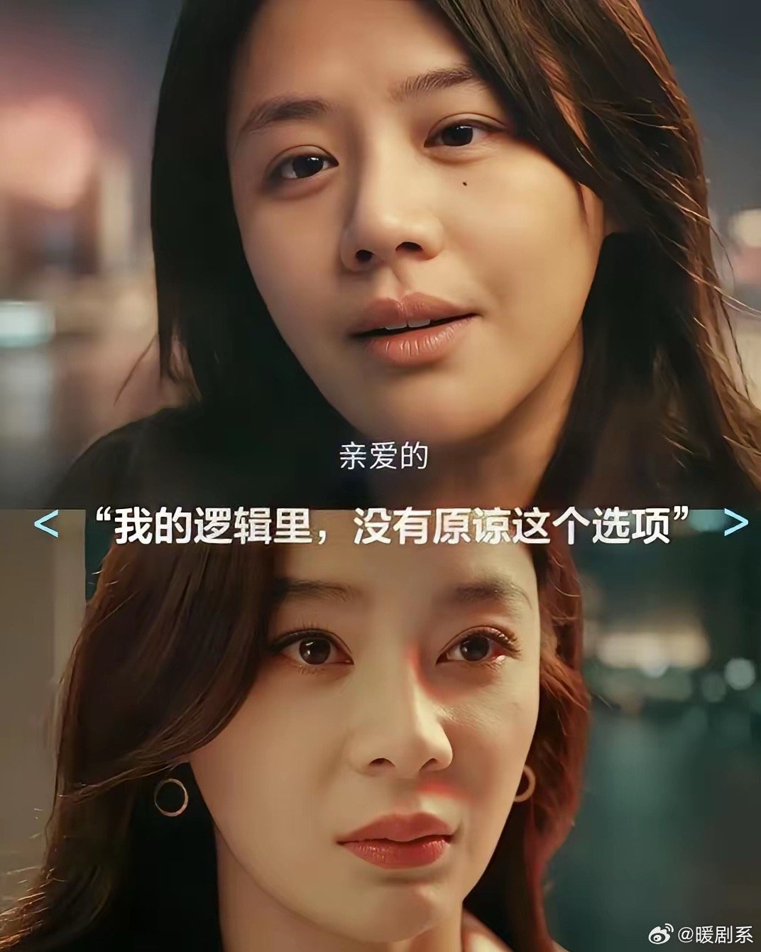 果然被我猜中了，马思纯和袁姗姗的新剧《她的盛焰》，看了八集，才发现，真的是一点没