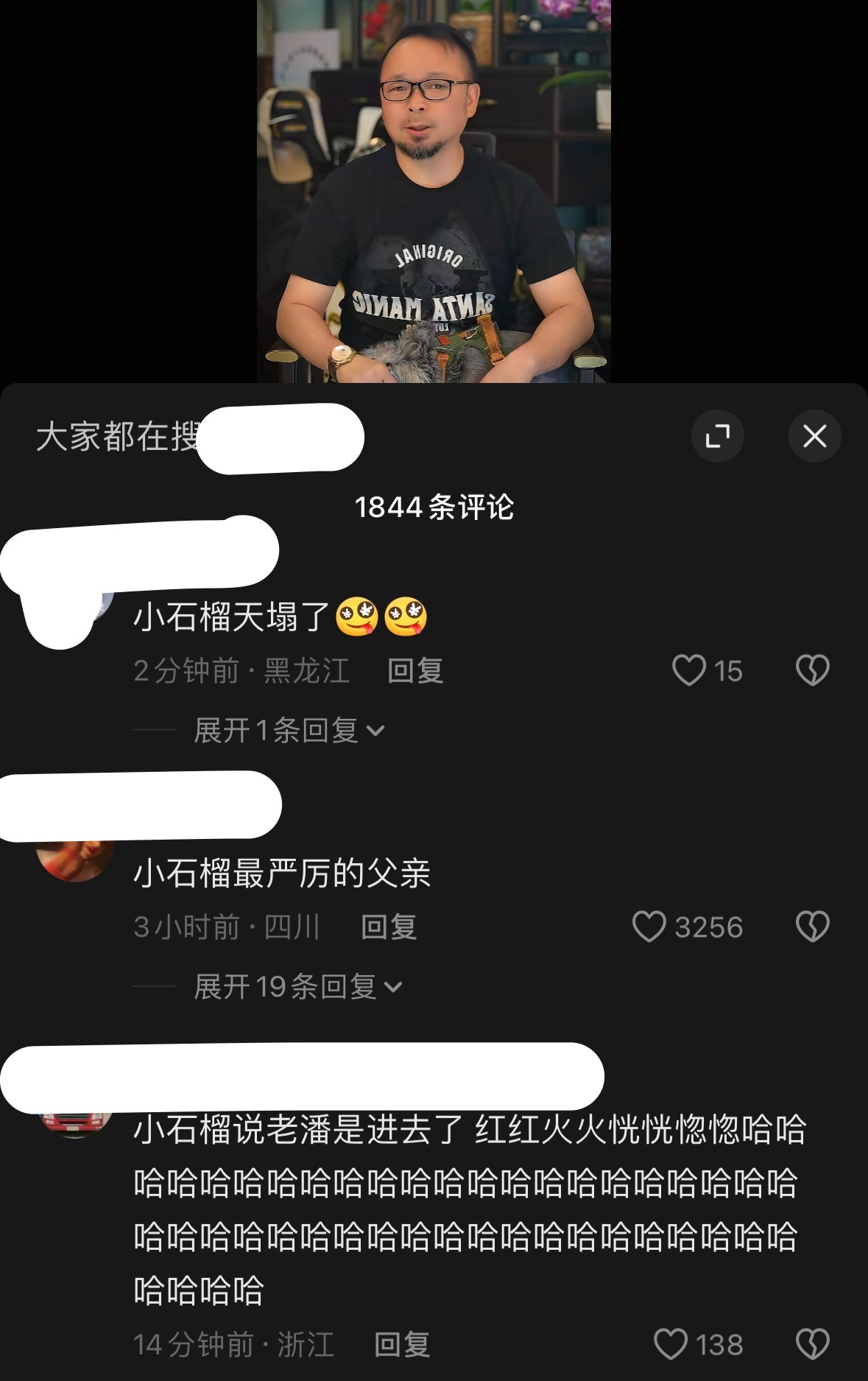 欢迎鱼头最严厉的父亲回归： 
