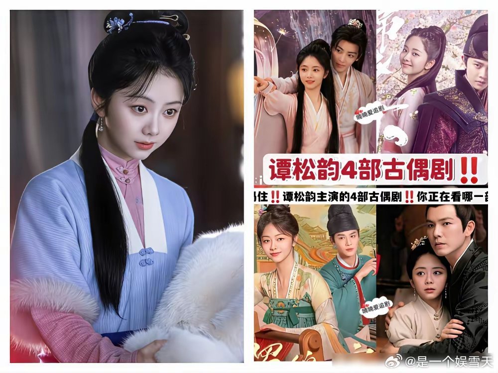 谭松韵和李梦往那儿一站，我直接懵了，到底谁是丫鬟谁是正室？李梦演的赵星棠，下巴微