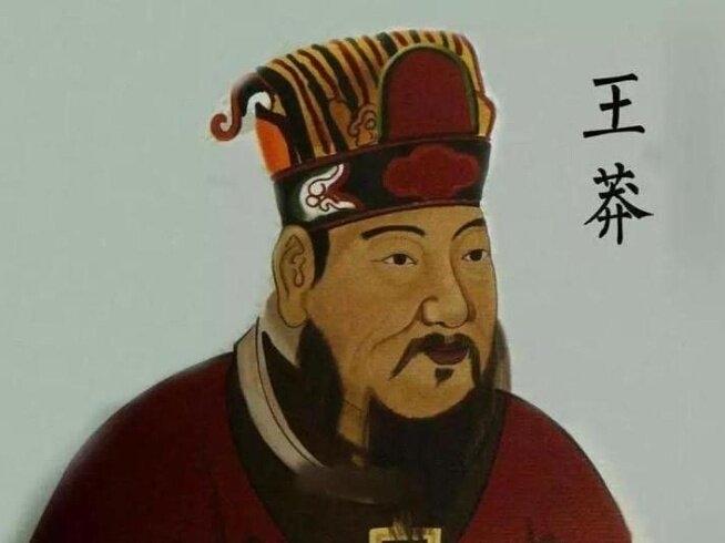 今天，是新朝皇帝王莽被刺杀2003年的日子。“王莽也不是怎么不得了的一个坏人”，
