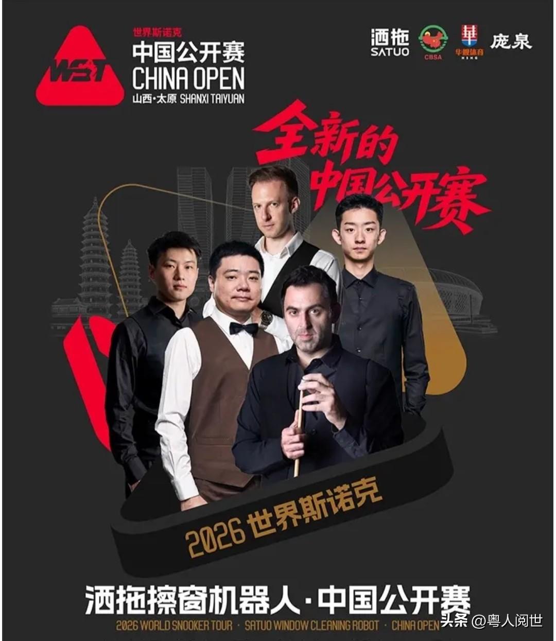欲望、激情荡然，赛场的丁主任行屍走肉。
停摆了六年斯诺克“中国公开赛”，集结了全