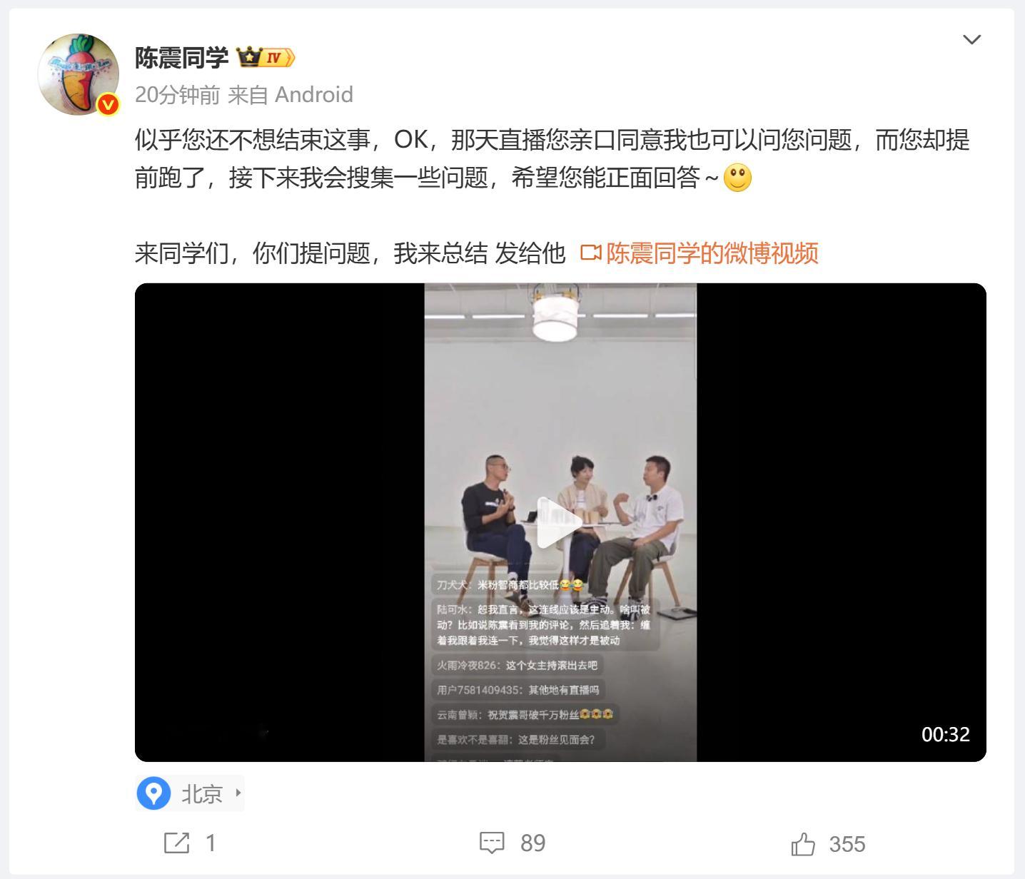 这是还要辩论一场的节奏？感觉辩来辩去也没什么结果，上一场我真看了，假nike，纯