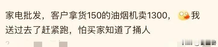 现在价格这么透明了，网上一查就能查得到，应该不会出现这种情况吧？