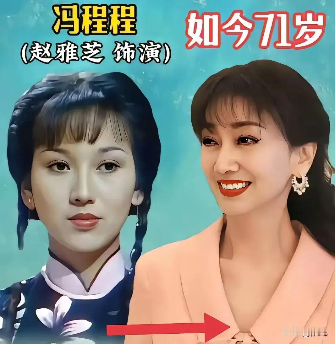 在上海滩中扮演冯程程的赵雅芝。
在上海滩中扮演冯敬尧的刘丹。
在上海滩中扮演丁力