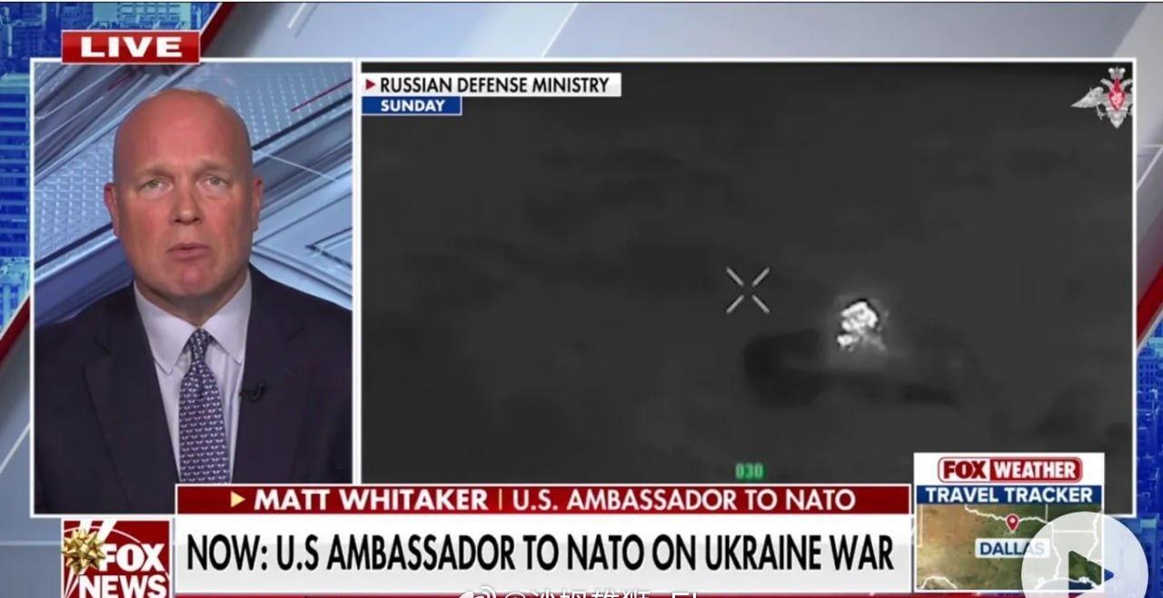 美国常驻北约代表惠特克表示，乌克兰冲突有可能在未来90天内得到解决，关键在于领土