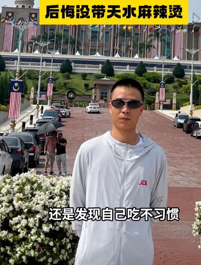 #甘肃小哥出国后悔没带天水麻辣烫#甘肃小哥的善良和勇敢值得我们学习，他的天水麻辣