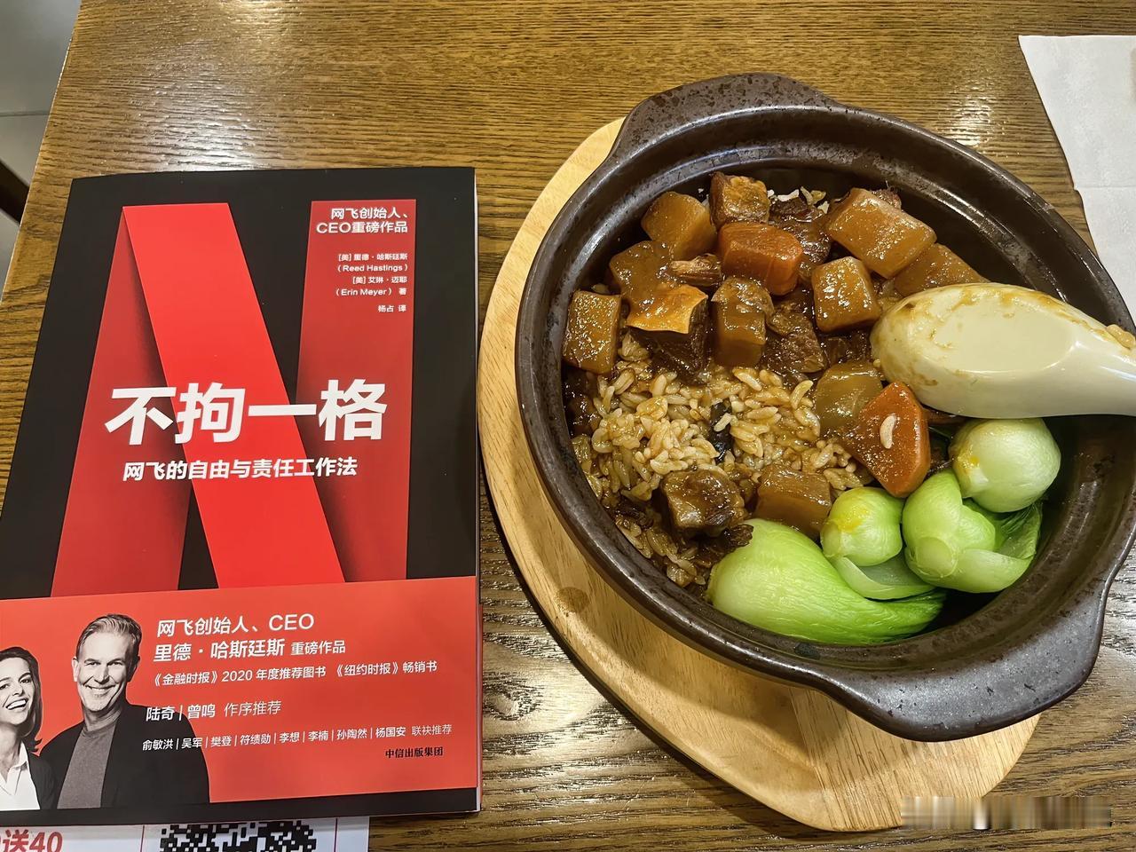 困惑的时候
姐夫送的书正好可以解惑
看了书着急拍大腿那种感觉
分享手边的读物