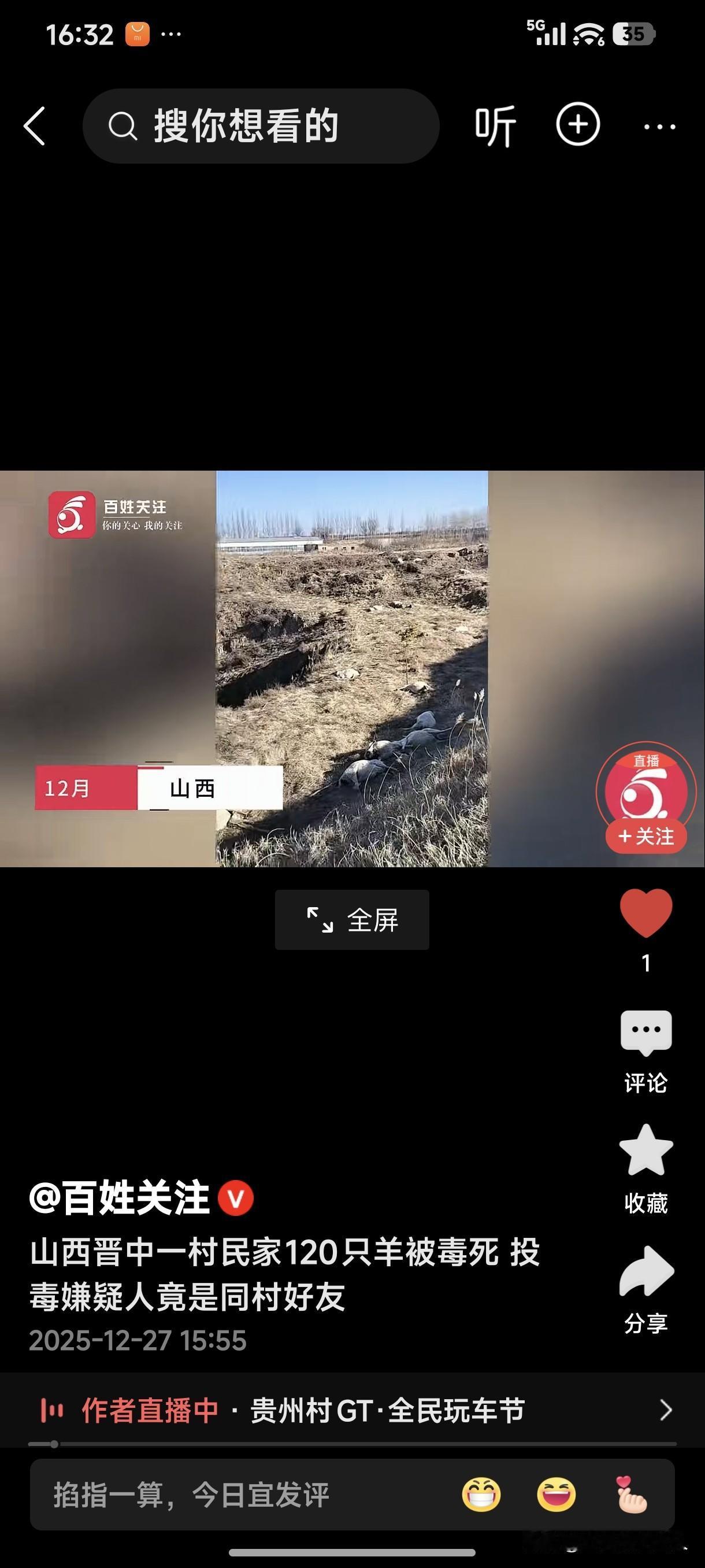 做为一个从农村走出来的人，对于农村的人物心理以及人情关系了解的比较透彻。
农村人