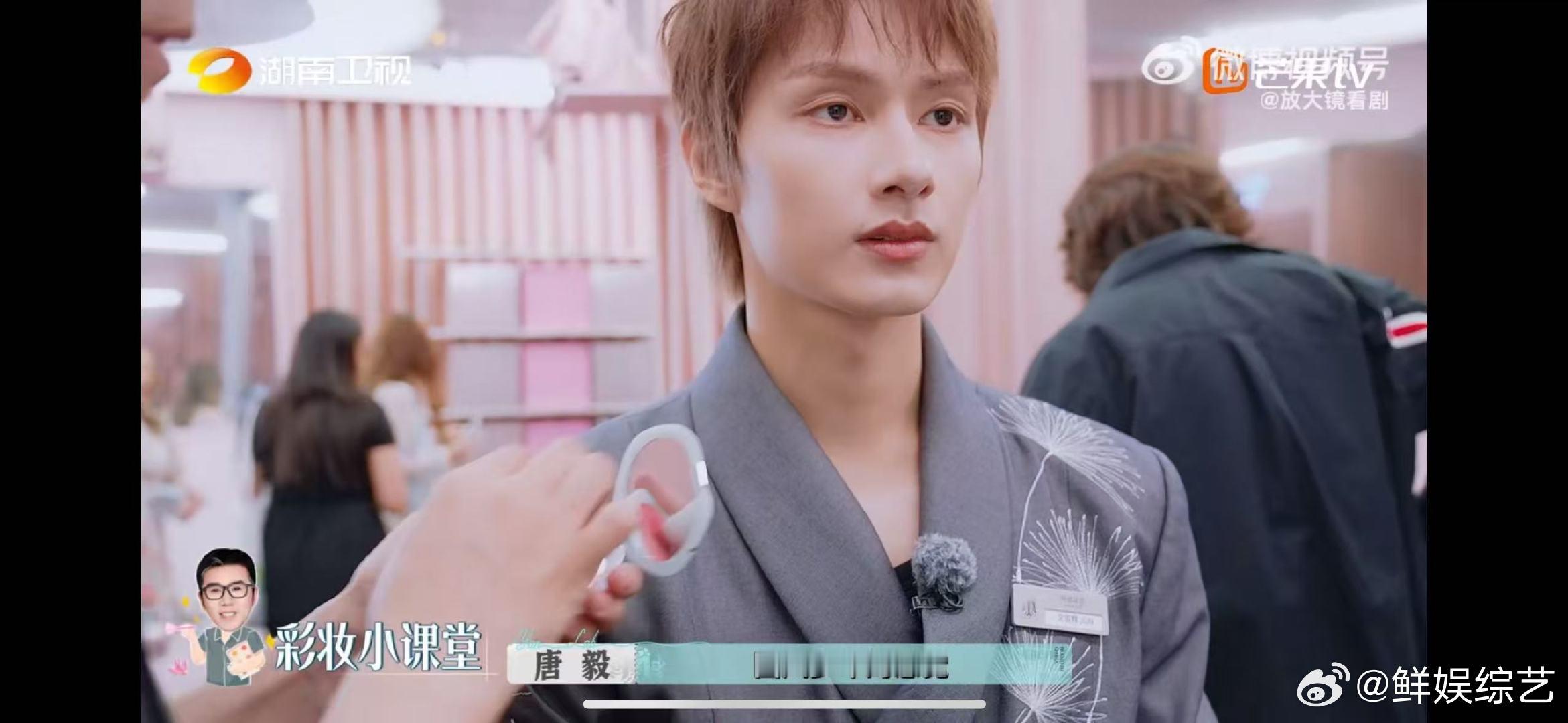 唐毅说文俊辉自带桃花眼国风快闪日，唐毅为合伙人绘就东方妆，文俊辉桃花眼妆，惊艳巴