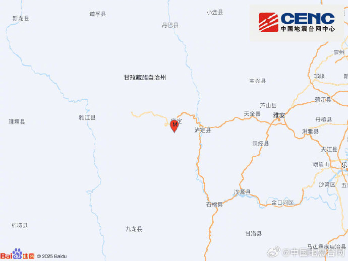 康定3.2级地震中国地震台网正式测定：06月08日21时20分在四川甘孜州康定市