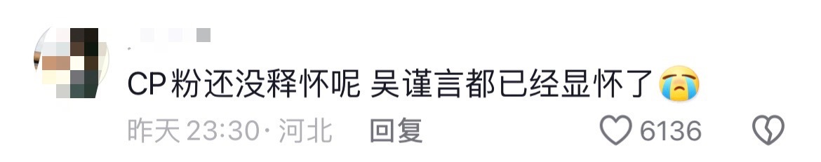 刷dy看到吴谨言的视频下面有一个网友的评论，我有点苦笑不得……#网友三年前给洪尧