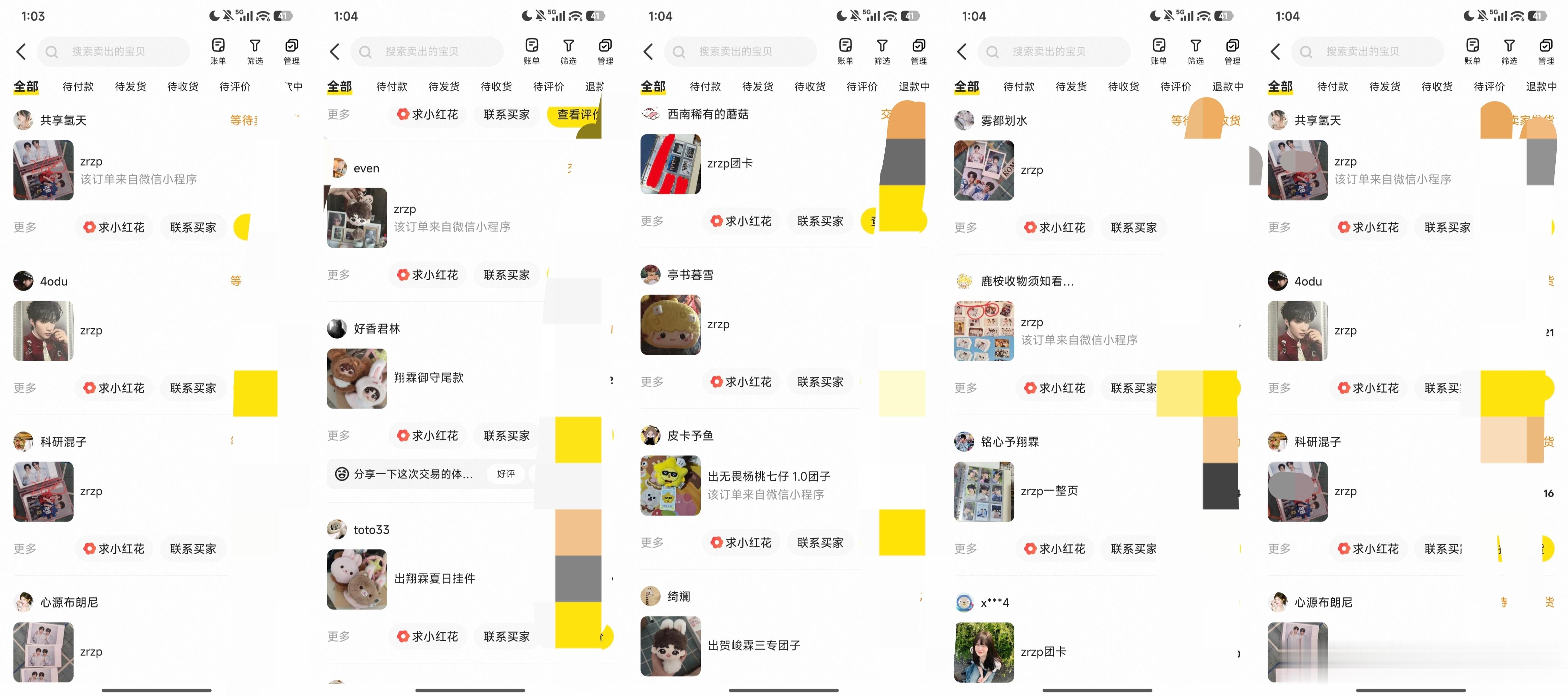 我最近的出卡运气：爽爽的回血差不多1k了🥰 