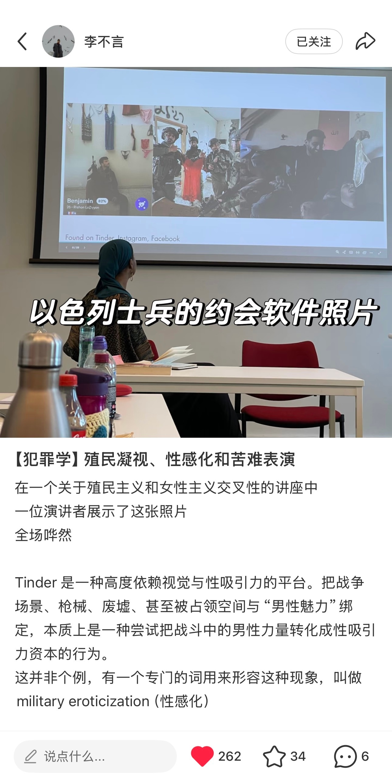 分享图片 