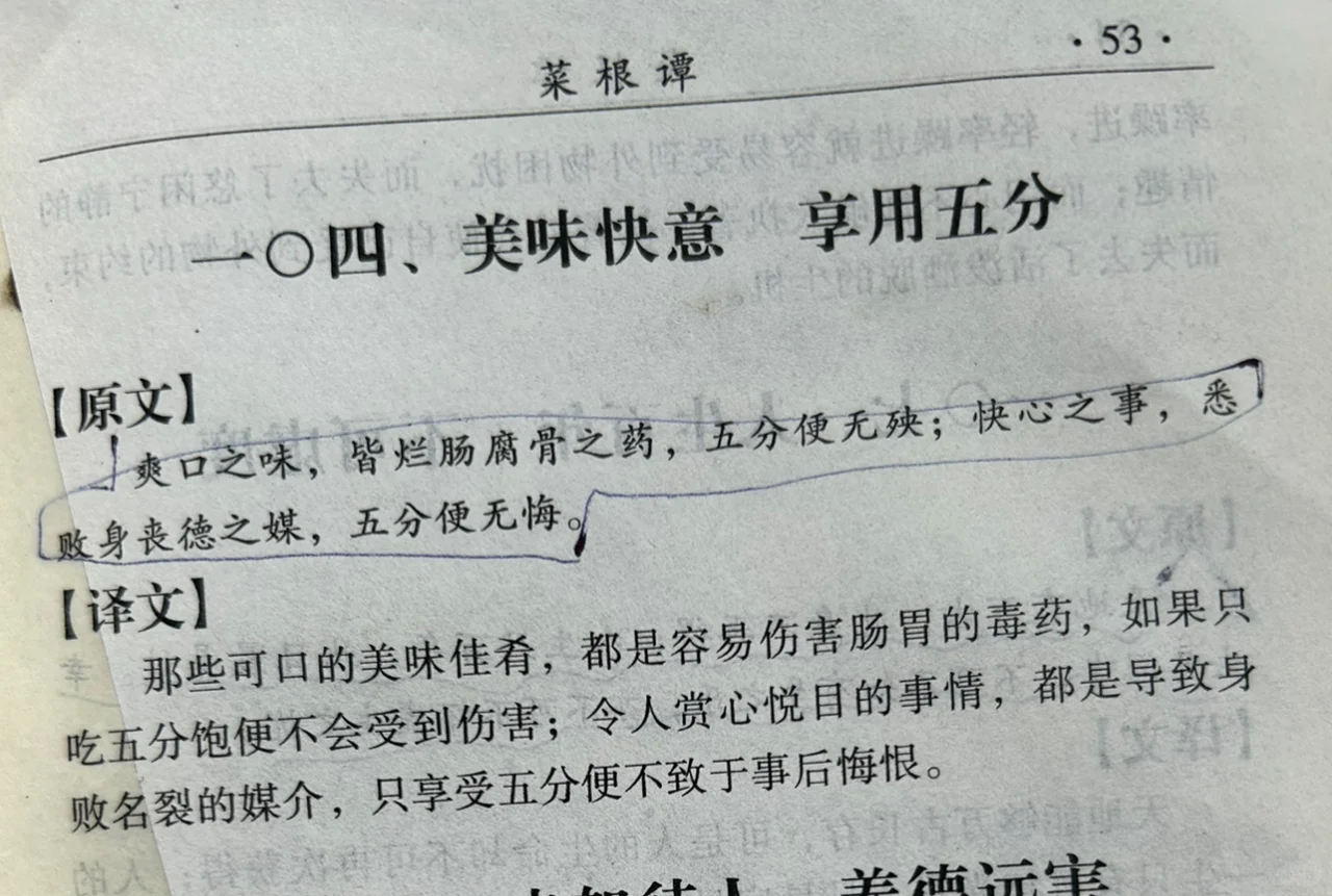 常常诵读经典，与心融为一体