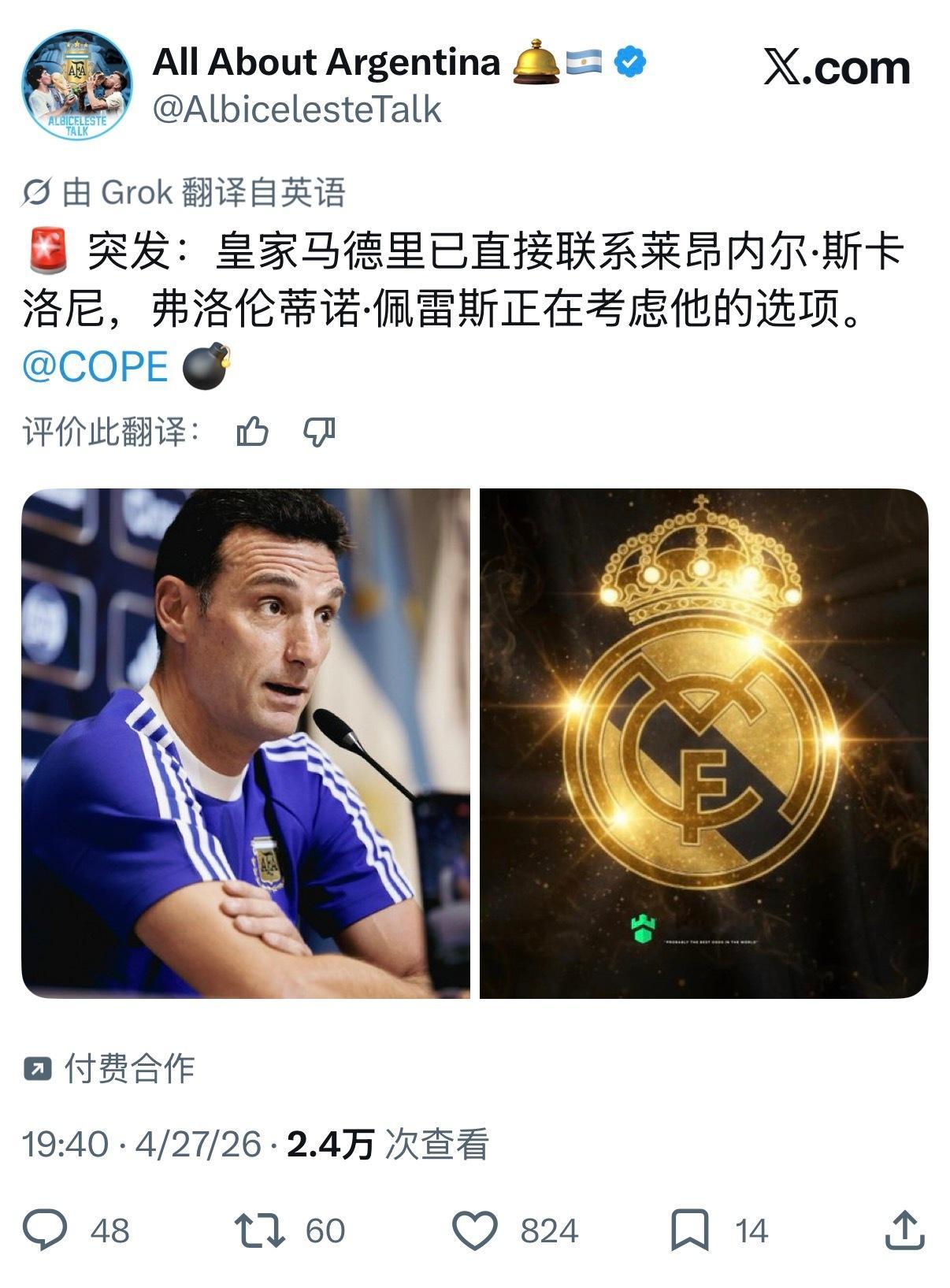 这都是什么新闻啊