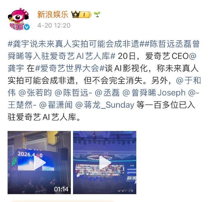 AI观众啊？虽然说现在AI确实很厉害，有AI剧、AI评分等等，但AI观众是什么？