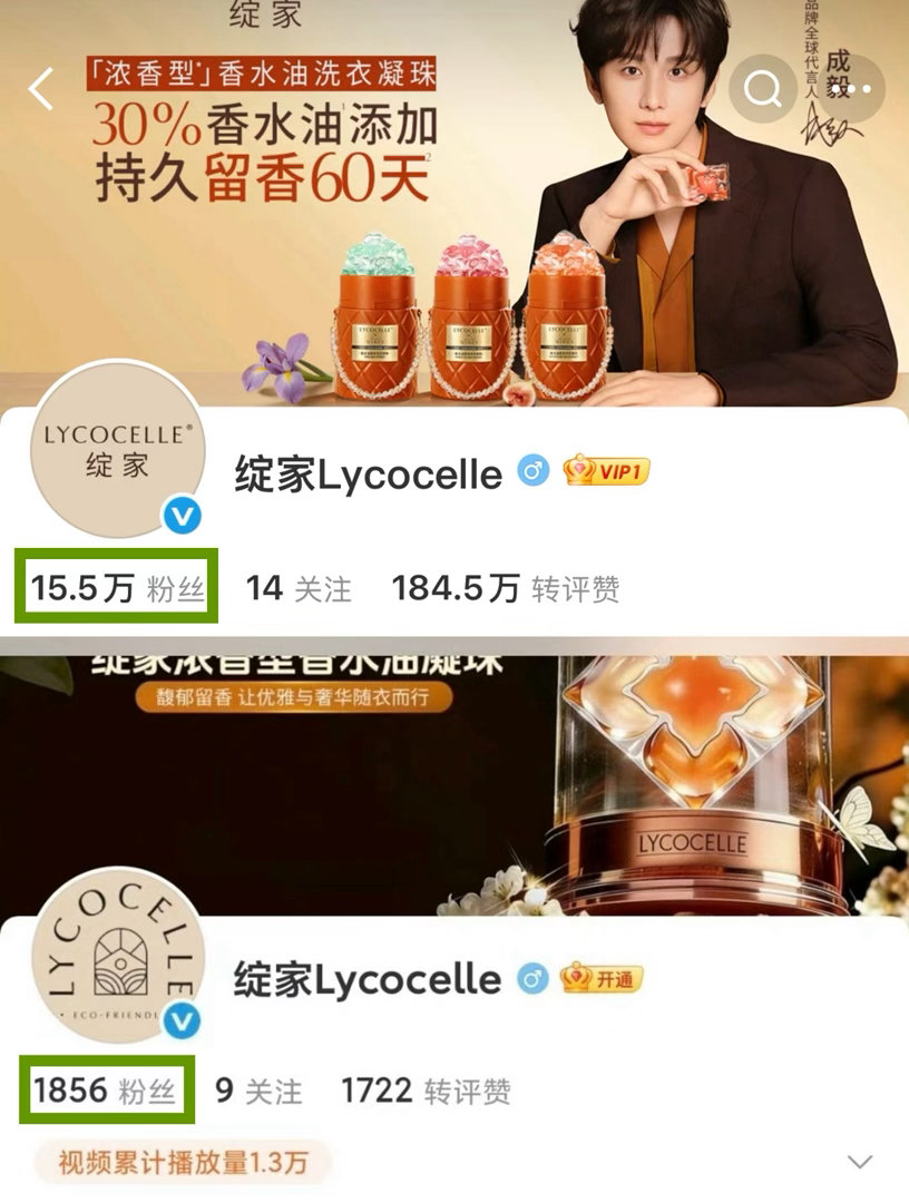太🐮了，绽家官宣成毅以后，一天时间不到暴涨粉丝15w，成毅的活人粉内娱top❗