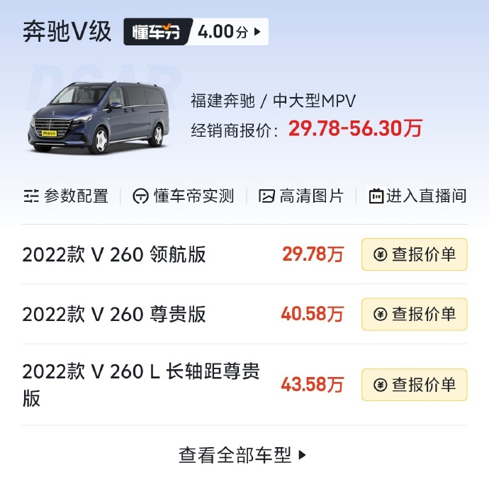 挖呀挖黄老师疑开豪车引热议  做网红+直播带货，确实很赚钱，人人都想当网红不是没