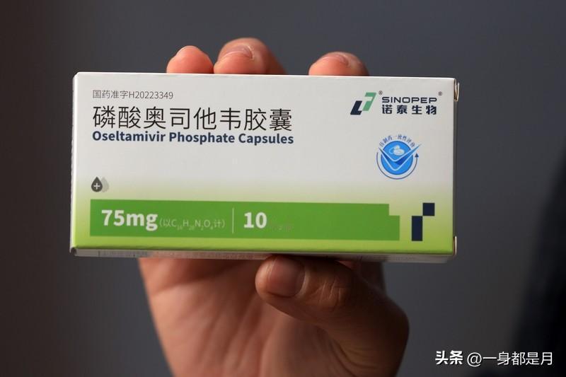 9元奥司他韦
在镇医院卖86元
近日流感严重，重庆的毛先生
在镇医院给女儿看病买