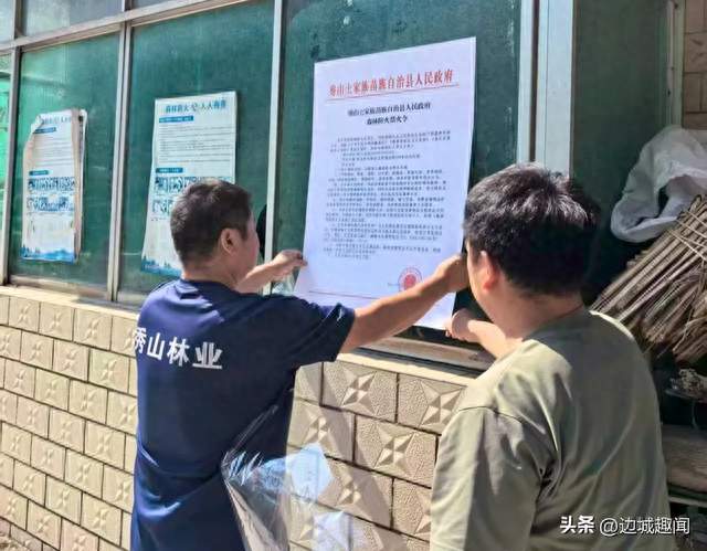 秀山：“十户联防”打通基层防控“最后一米”