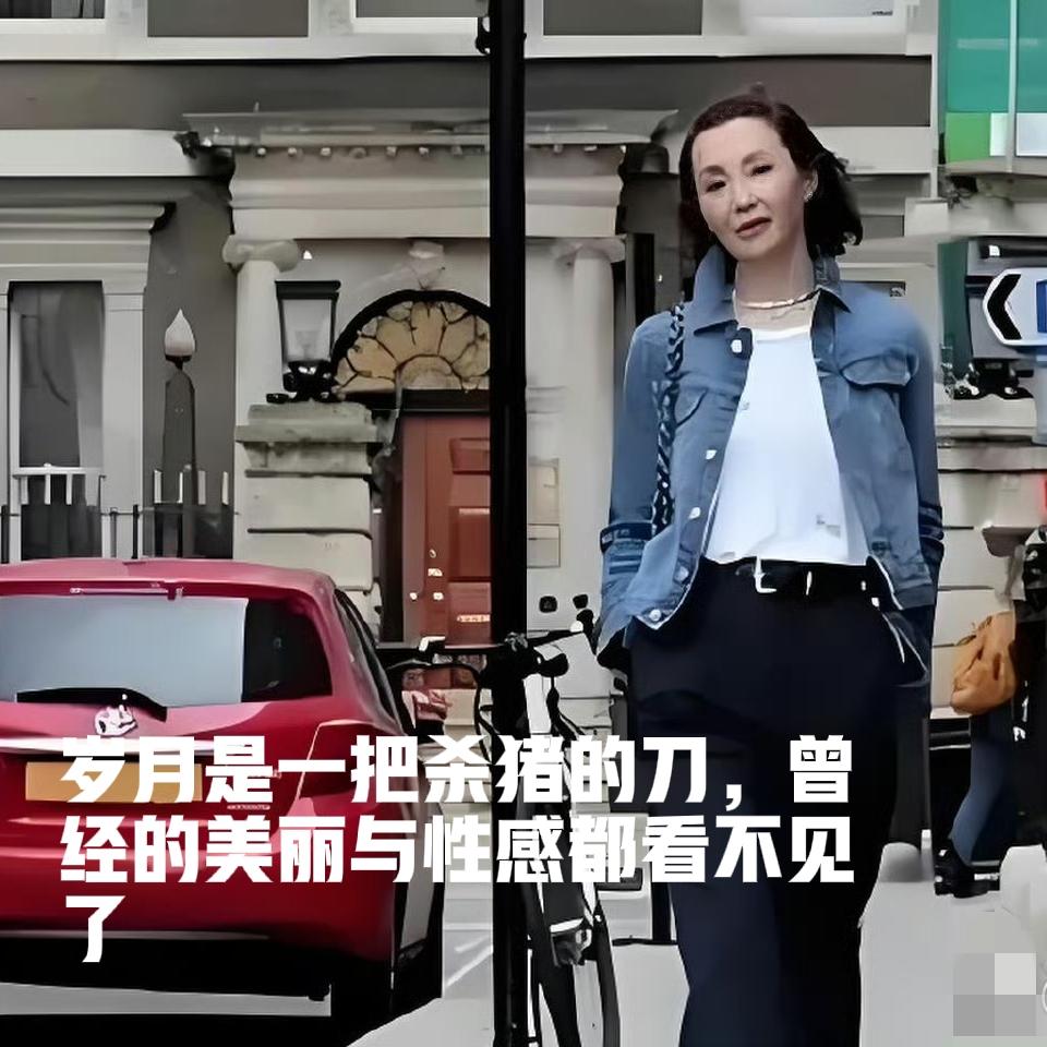 看着伦敦街头这个普通的老太太，谁能想到，她就是当年惊艳了整个香港影坛的天后张曼玉
