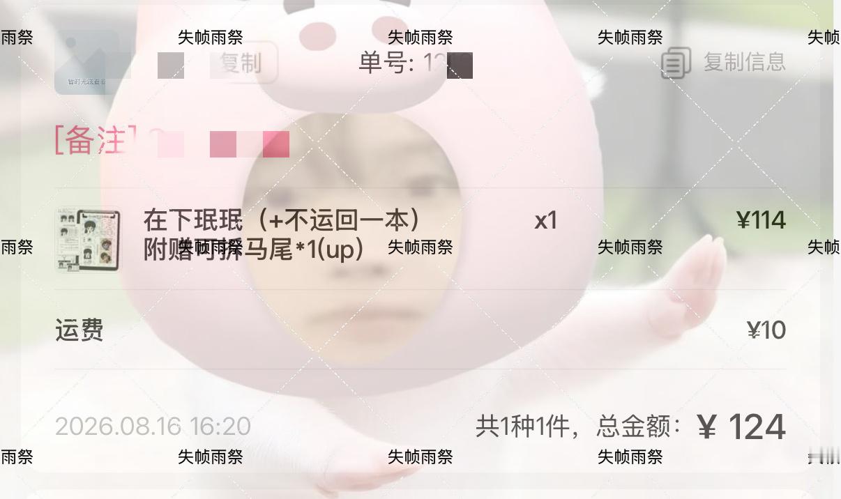 柳智敏  没有不孝的义务支持up 